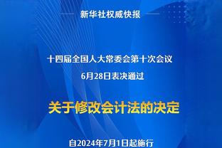 马洛塔：劳塔罗有望在一个月内续约 新球场是我们的另一个目标